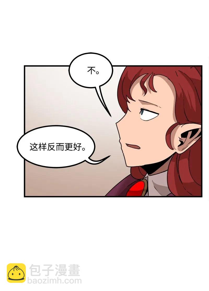 S2-08 第8话 限制(1/2)-第110话