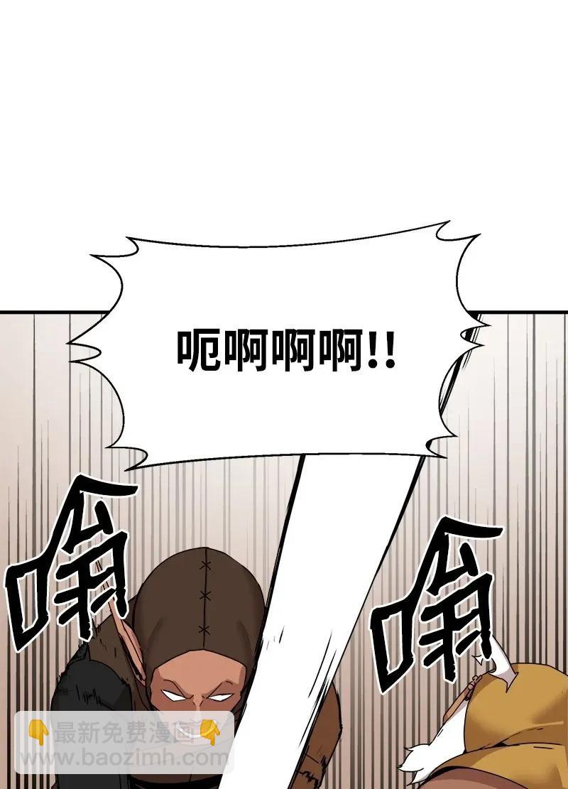 S2-08 第8话 限制(1/2)-第110话