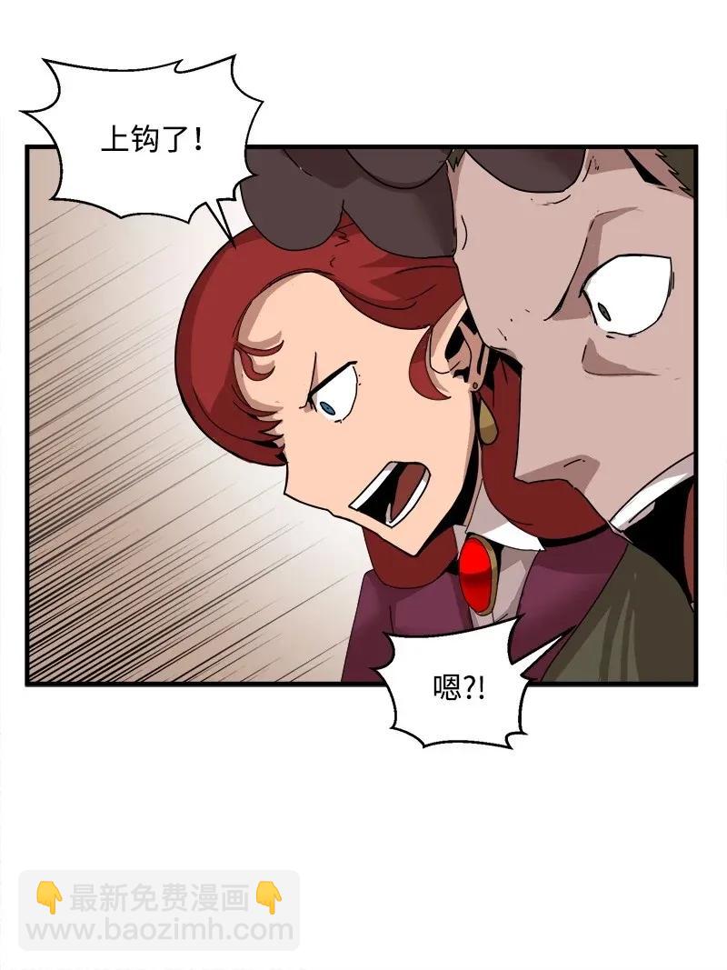 S2-08 第8话 限制(1/2)-第110话