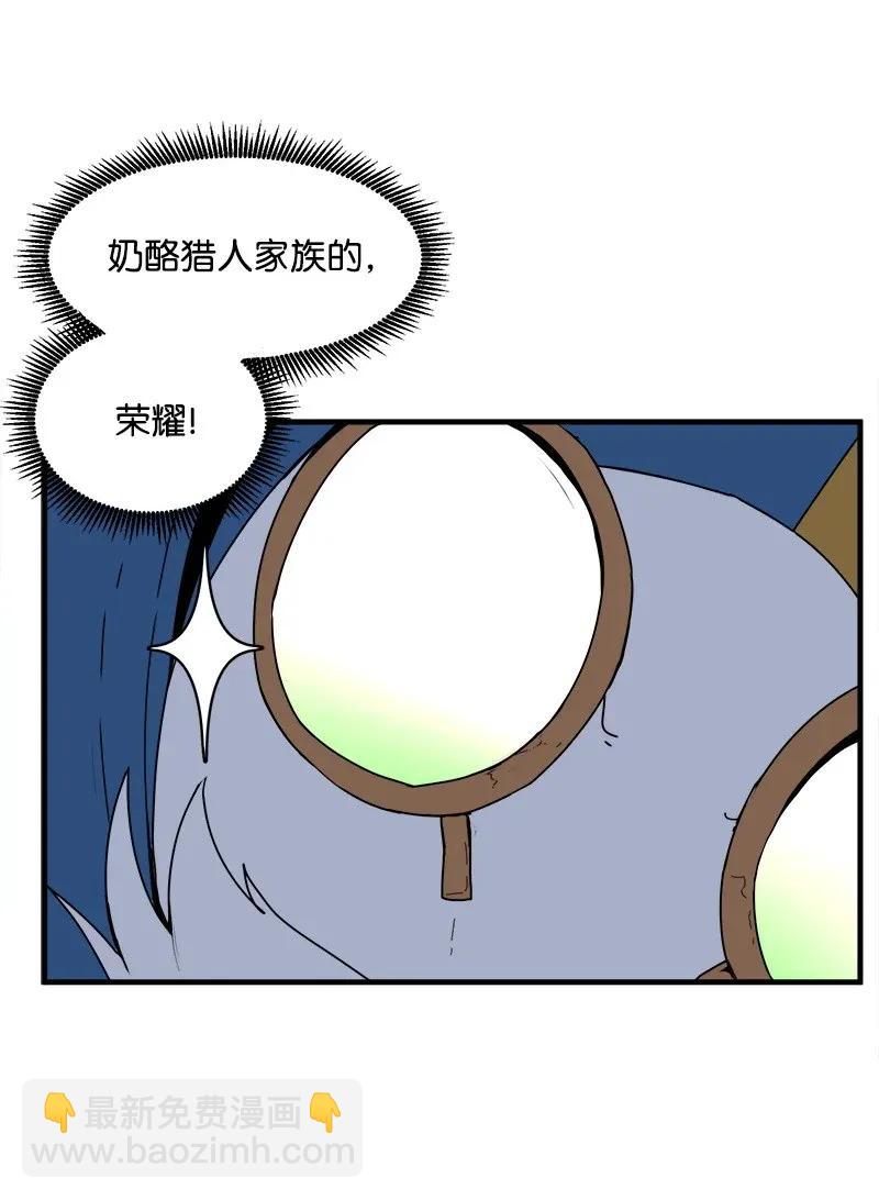 S2-08 第8话 限制(1/2)-第110话