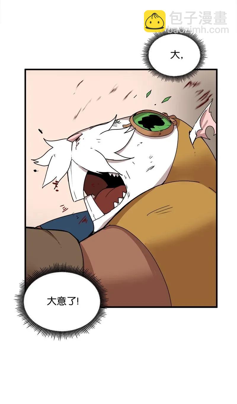 S2-08 第8话 限制(1/2)-第110话
