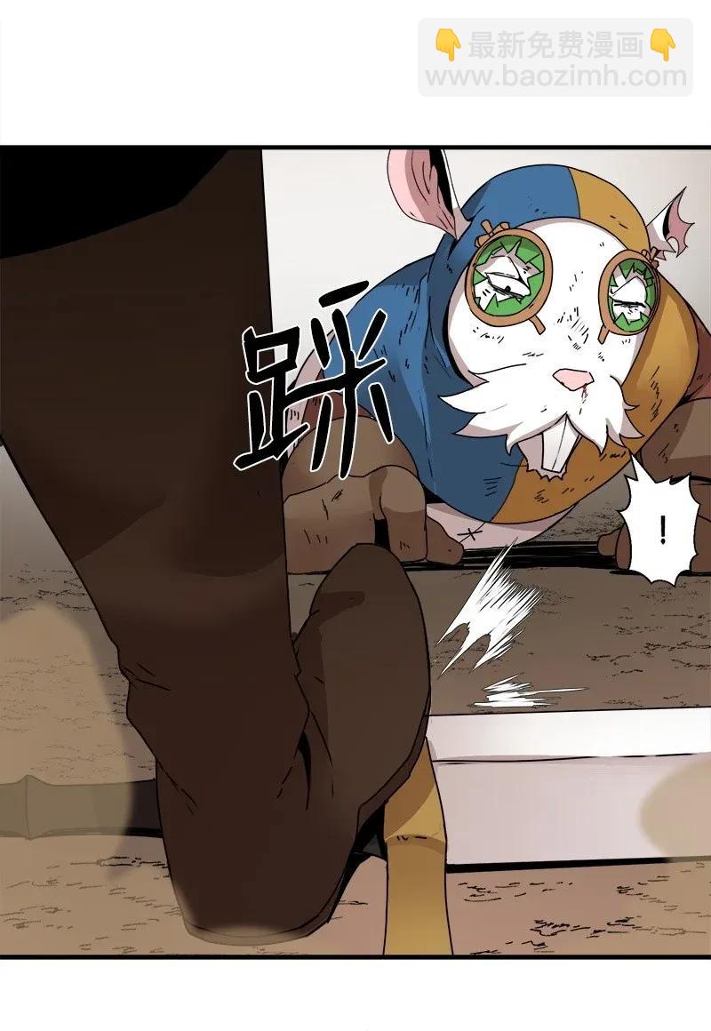 S2-08 第8话 限制(1/2)-第110话