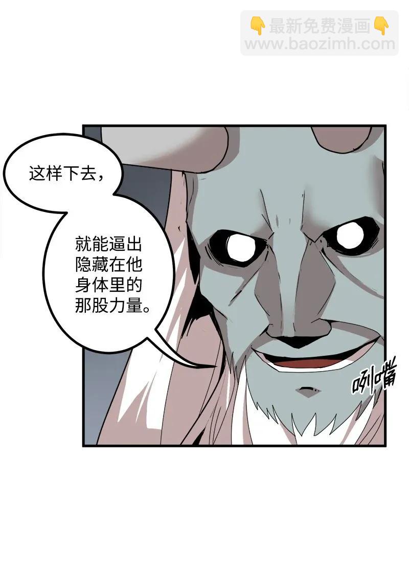S2-08 第8话 限制(1/2)-第110话