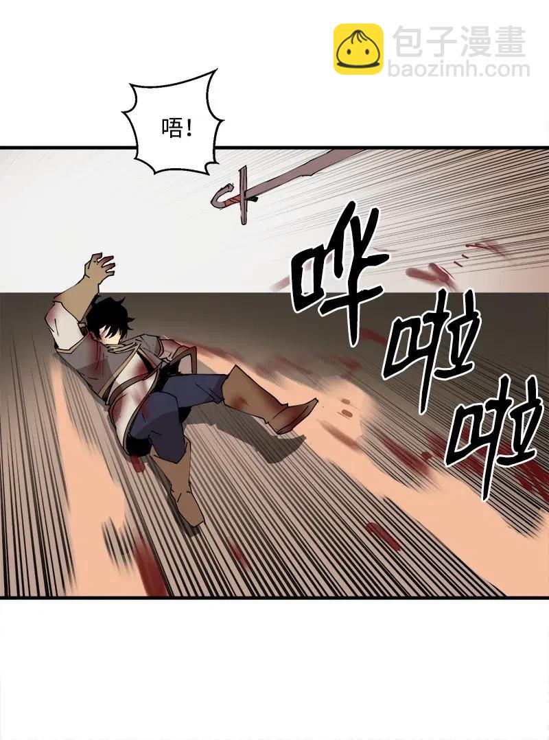 S2-10 融合(1/2)-第112话