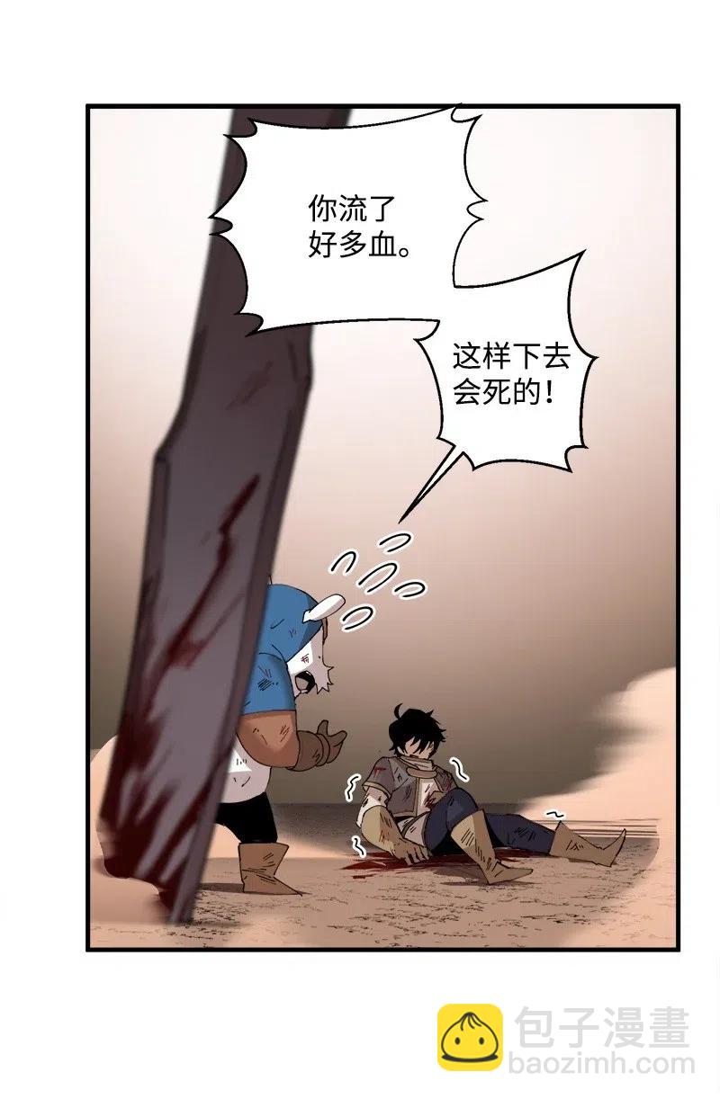 S2-10 融合(1/2)-第112话