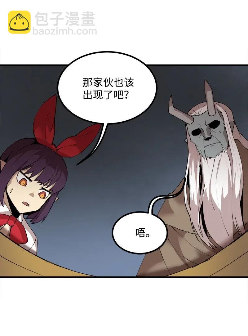 S2-10 融合(1/2)-第112话