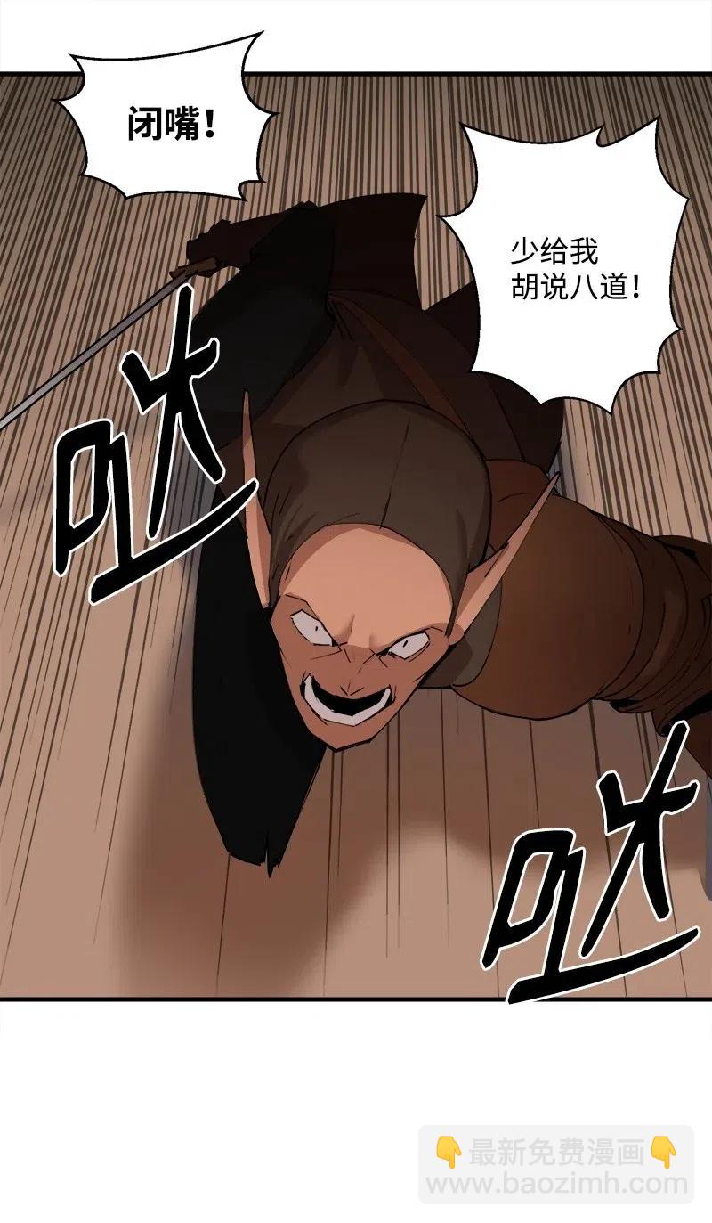S2-10 融合(1/2)-第112话