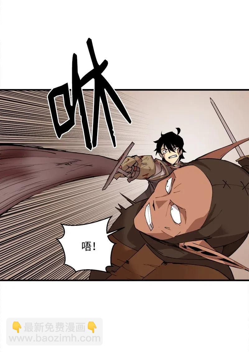 S2-10 融合(1/2)-第112话
