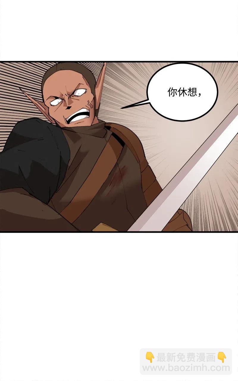 S2-10 融合(1/2)-第112话