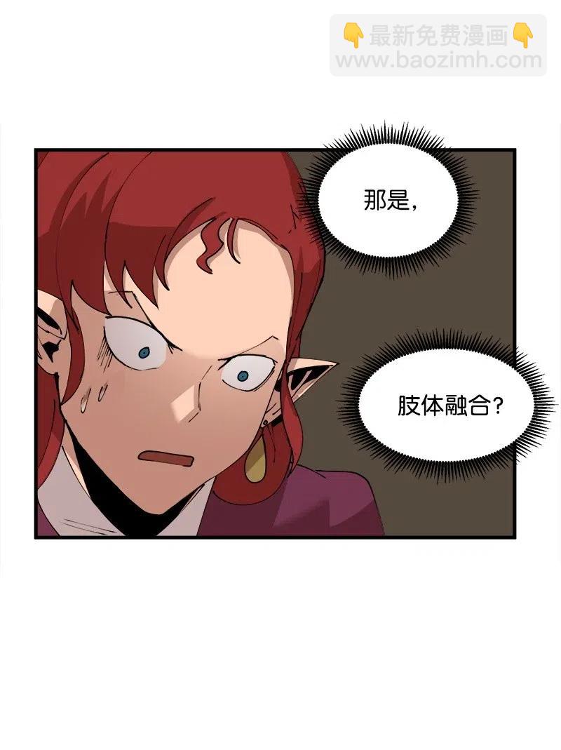 S2-10 融合(1/2)-第112话