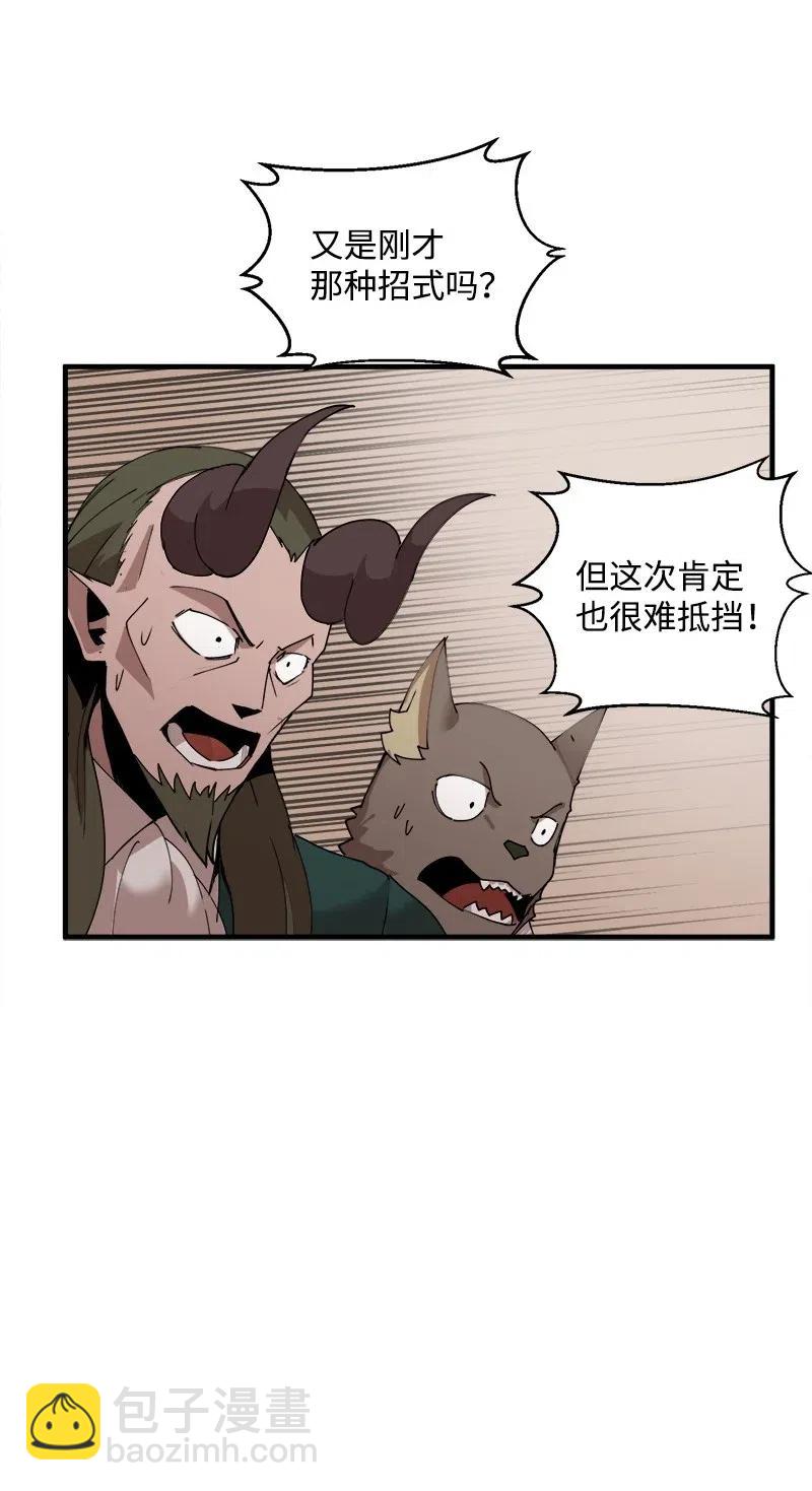 S2-10 融合(1/2)-第112话
