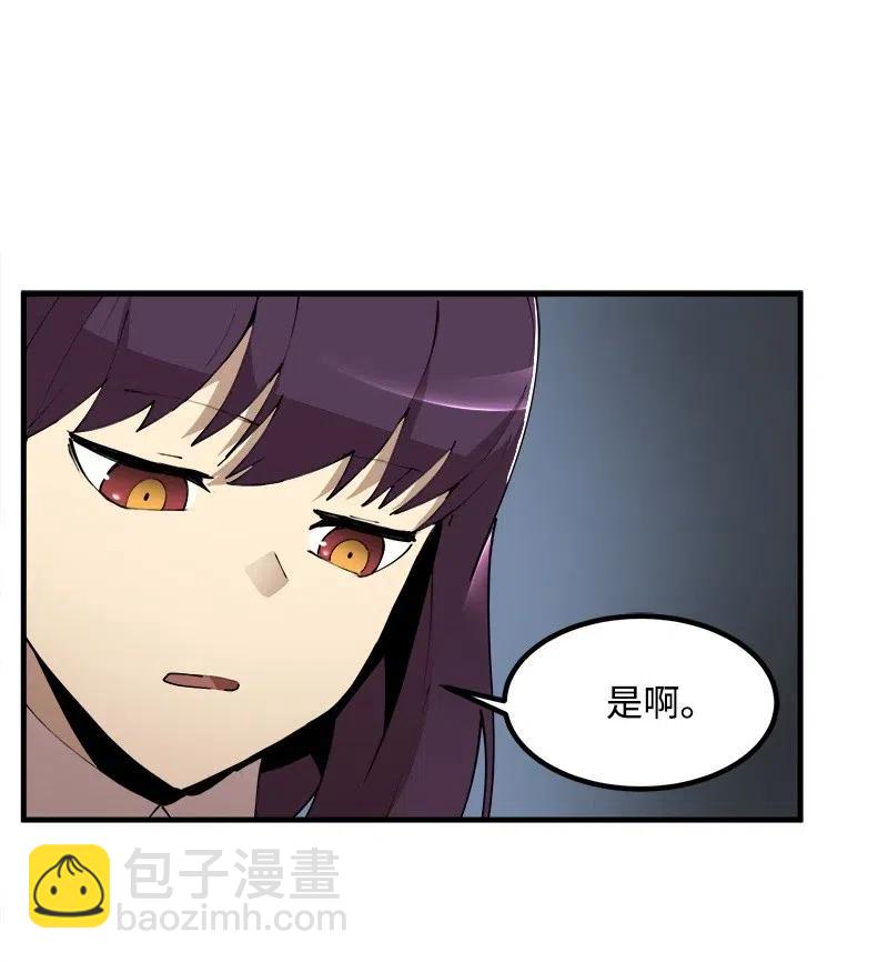 S2-10 融合(1/2)-第112话