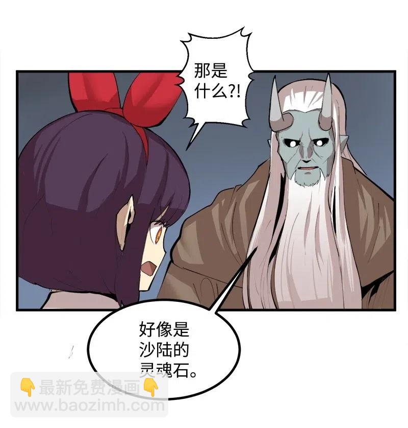 S2-12 胜利(1/2)-第114话