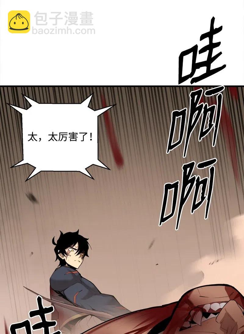 S2-12 胜利(1/2)-第114话