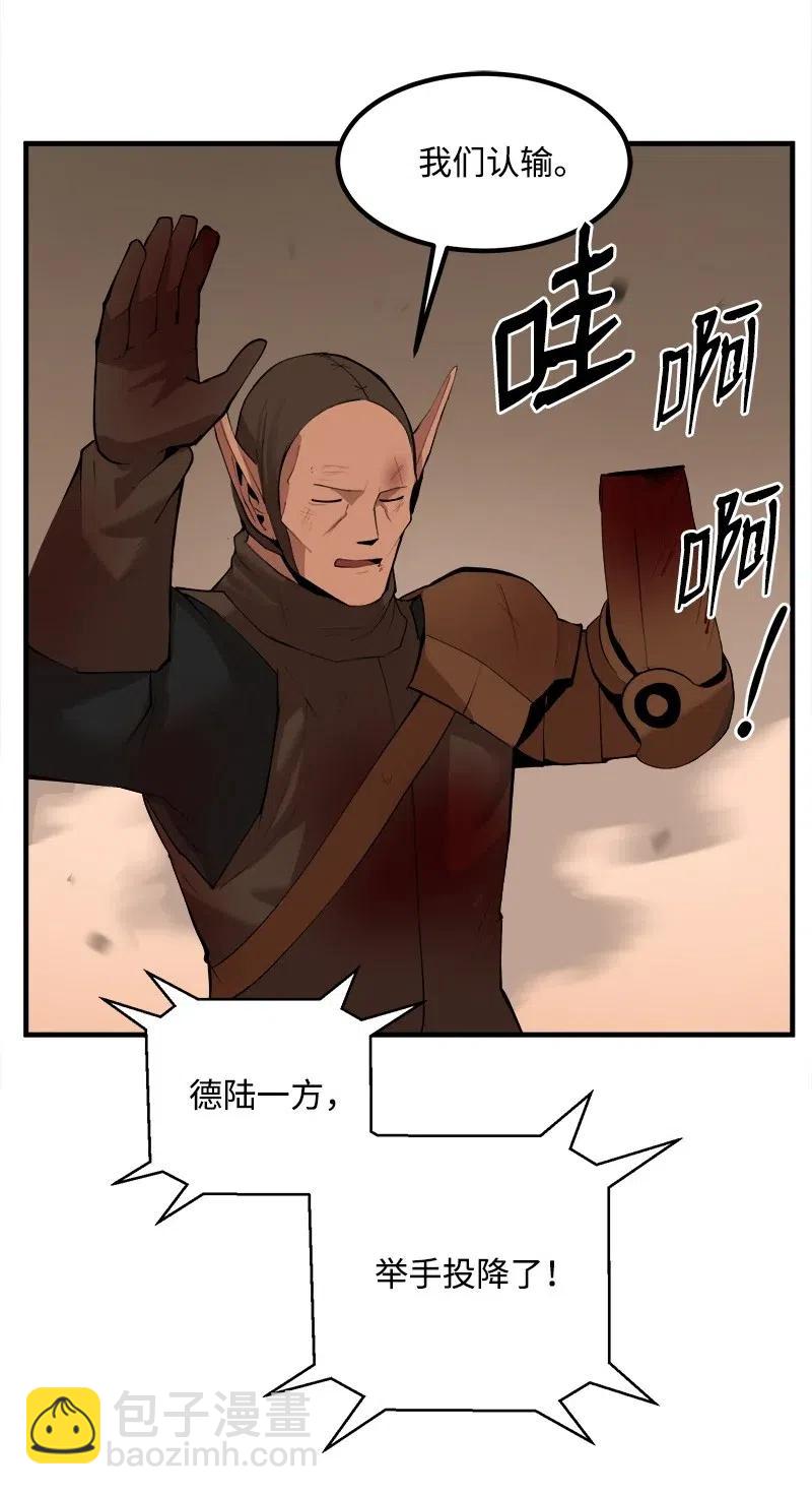 S2-12 胜利(1/2)-第114话