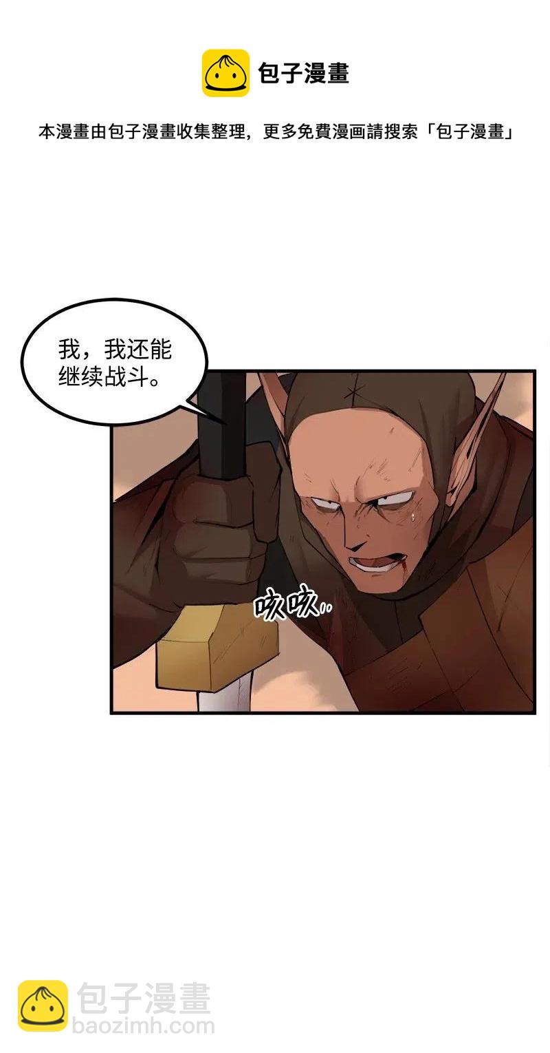 S2-12 胜利(1/2)-第114话