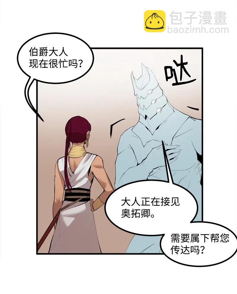 S2-14 我就是我(1/2)-第116话