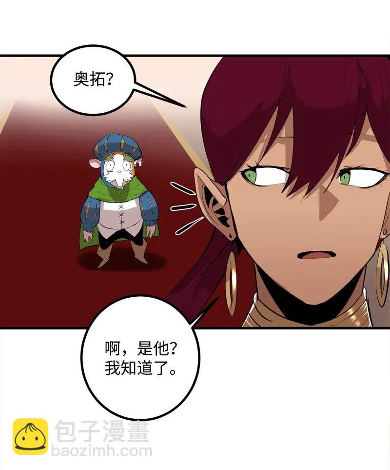 S2-14 我就是我(1/2)-第116话