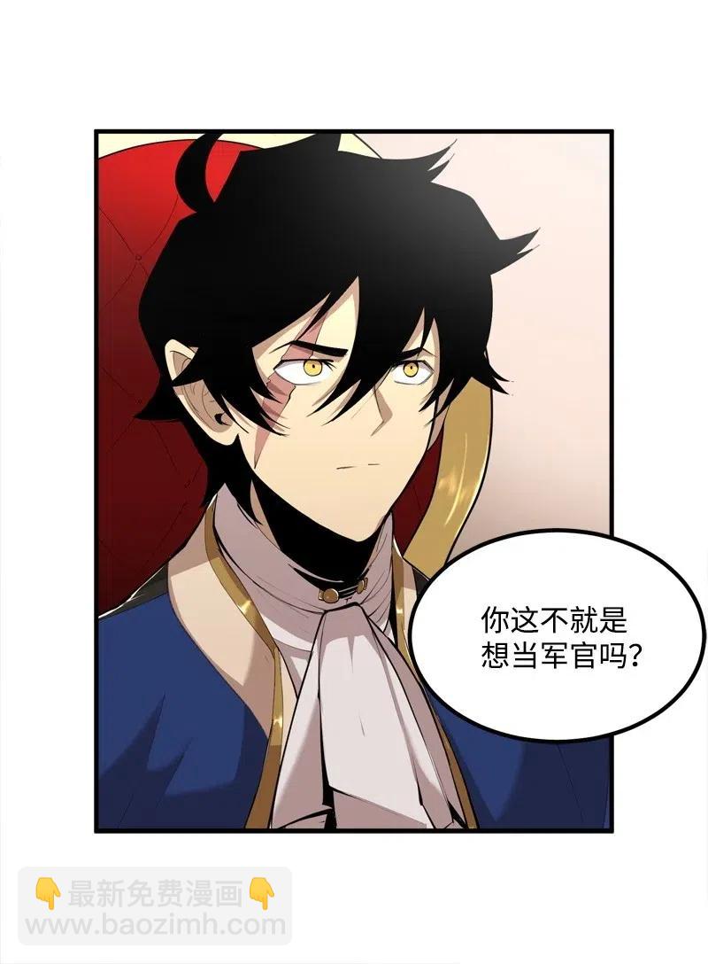 S2-14 我就是我(1/2)-第116话