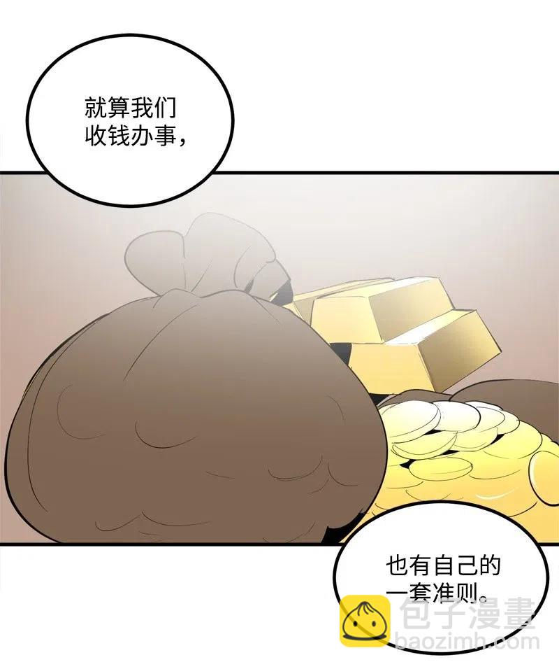 S2-14 我就是我(1/2)-第116话