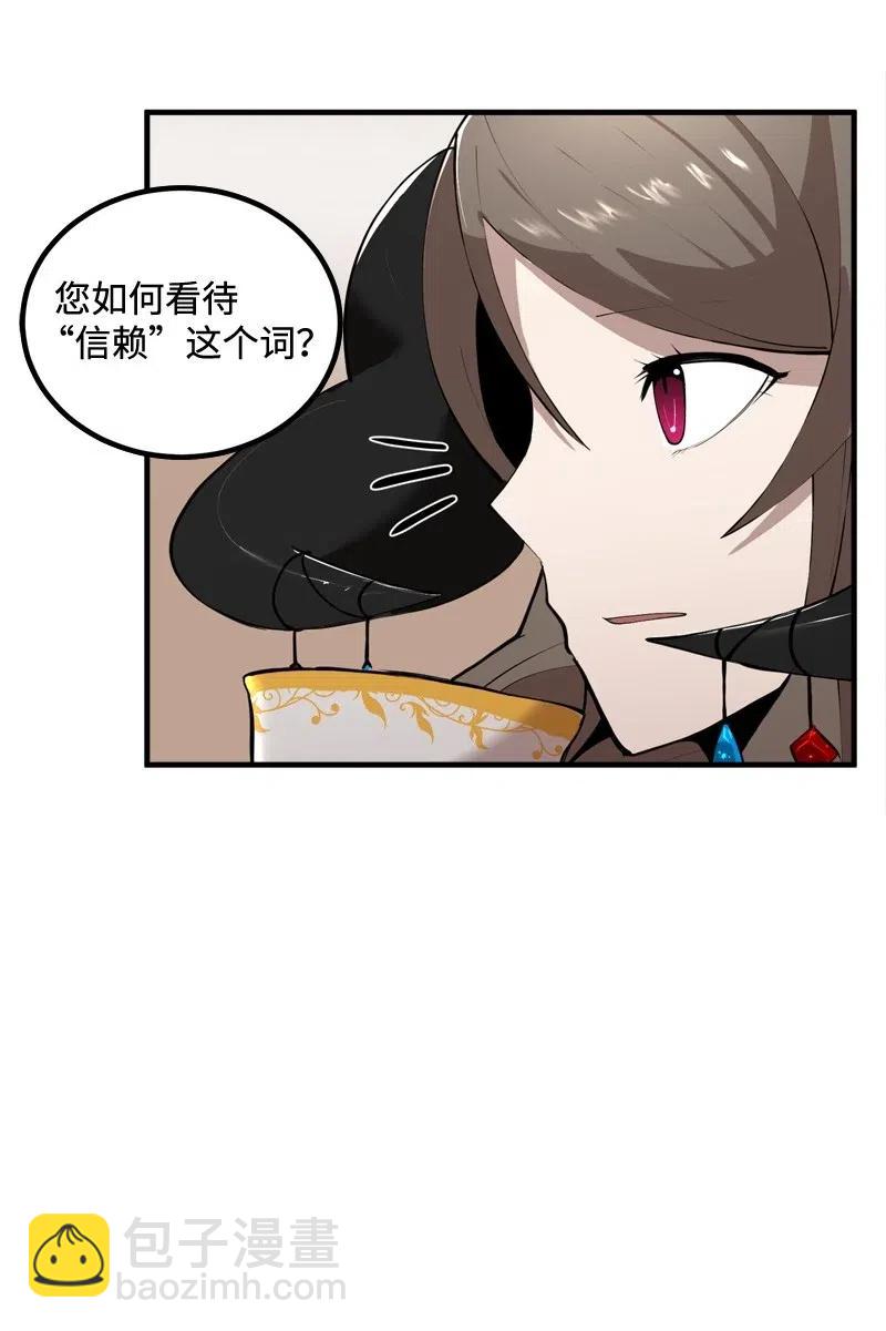 S2-14 我就是我(1/2)-第116话