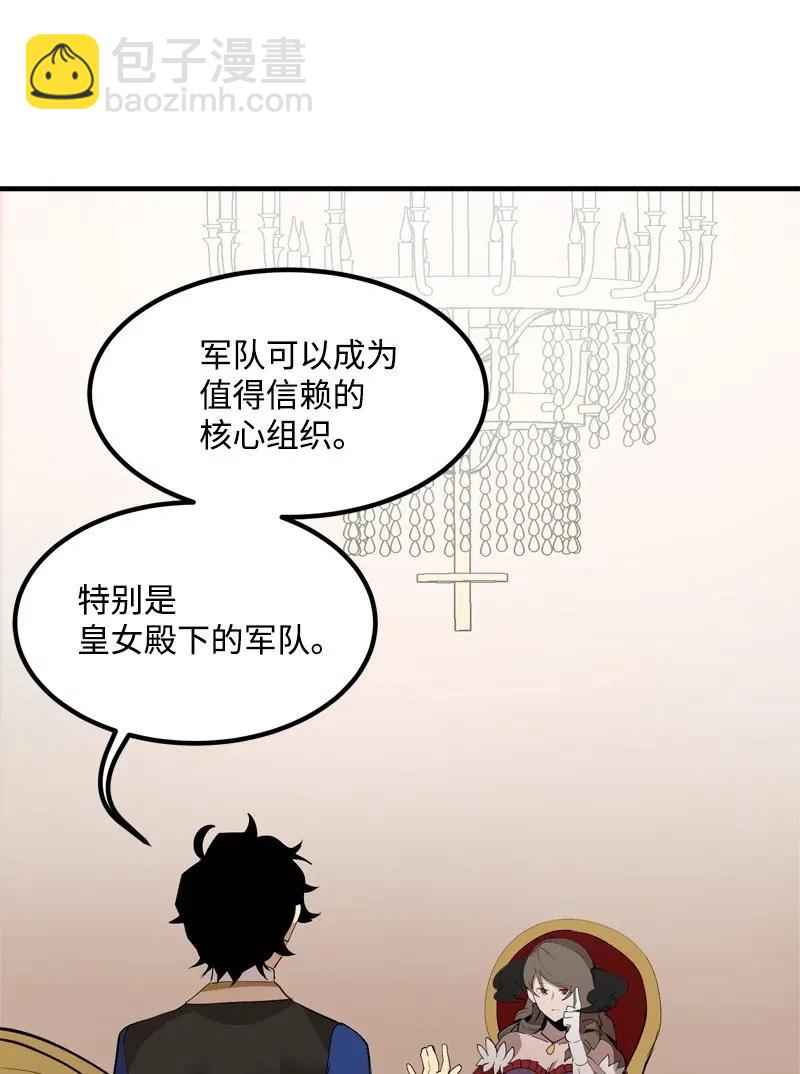 S2-14 我就是我(1/2)-第116话