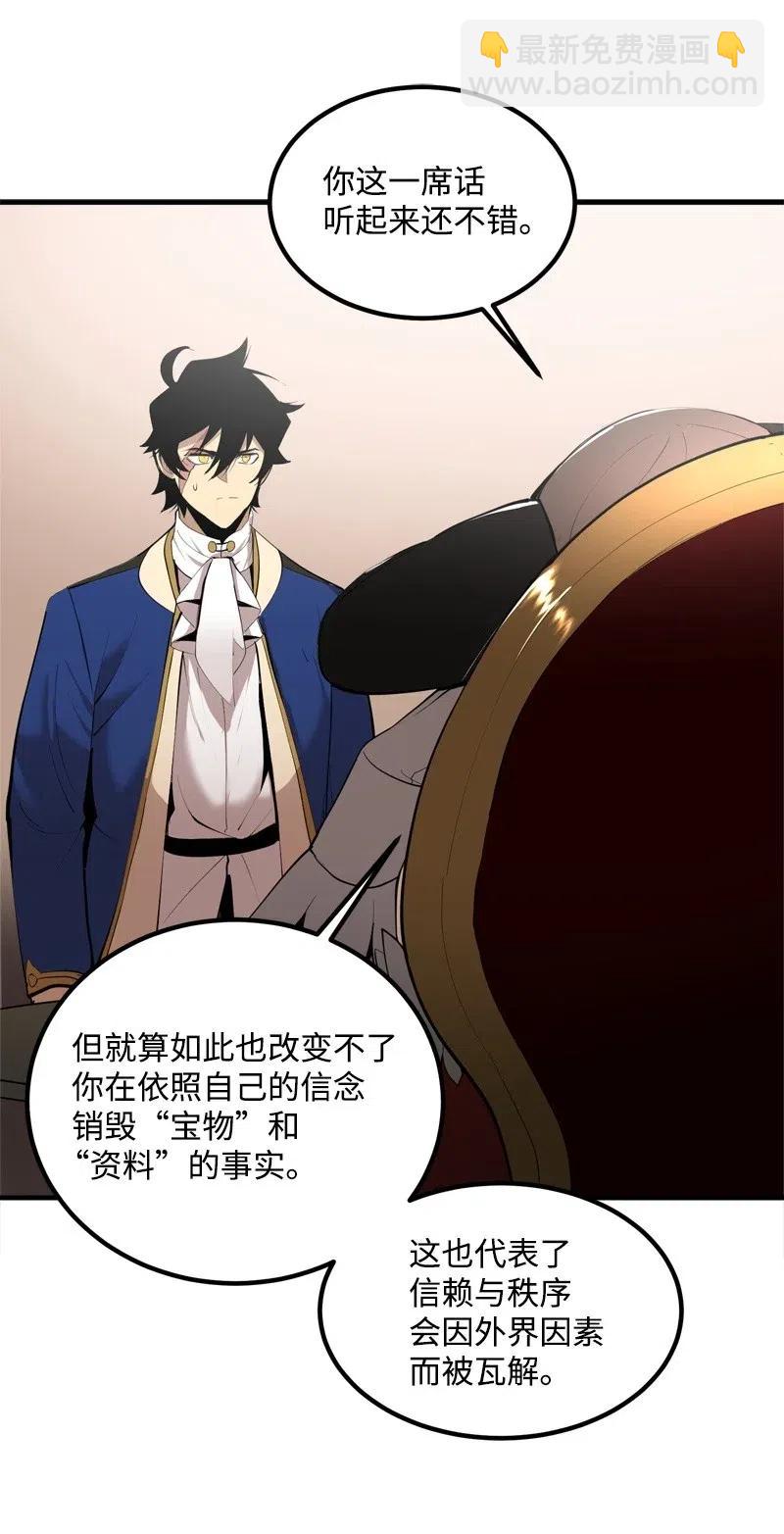 S2-14 我就是我(1/2)-第116话