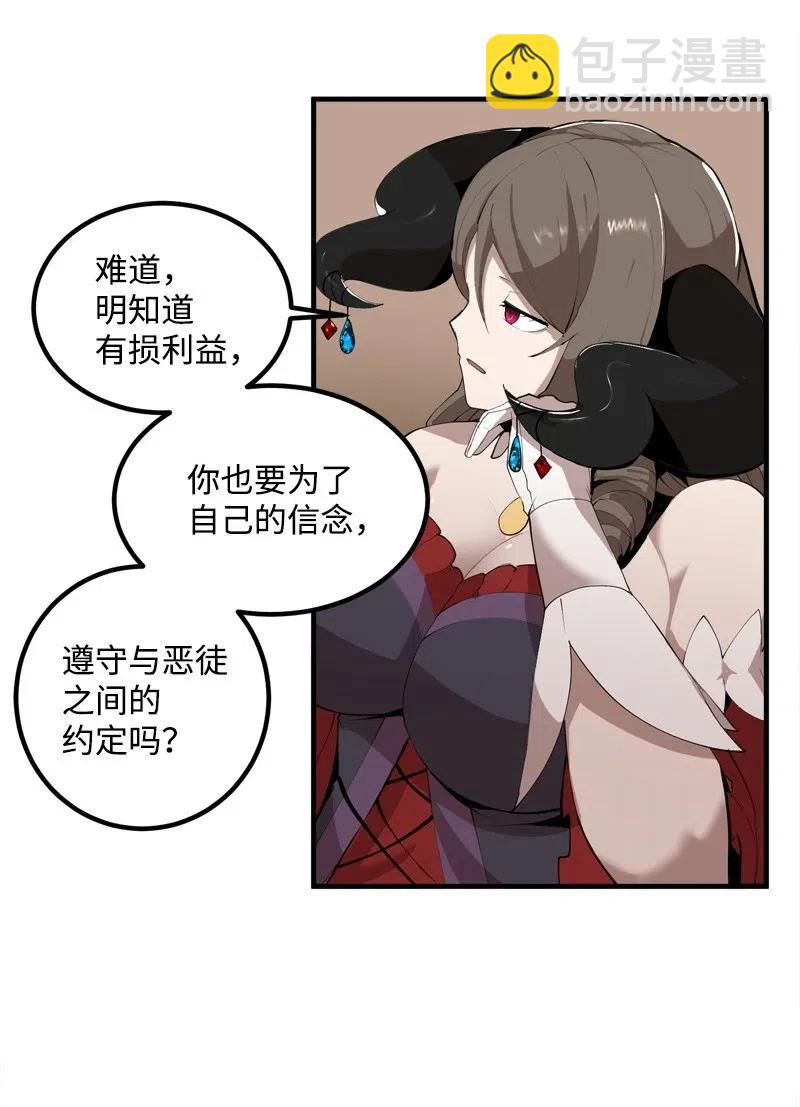 S2-14 我就是我(1/2)-第116话