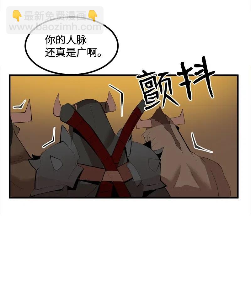 S2-16 组建队伍(1/2)-第118话
