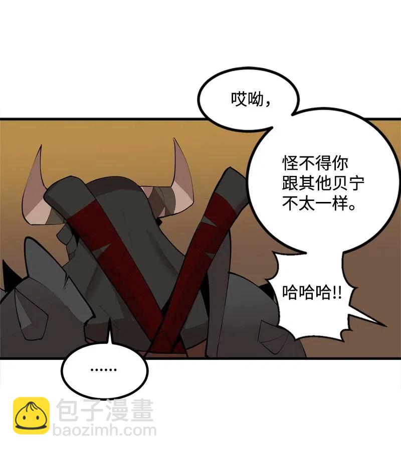 S2-16 组建队伍(1/2)-第118话