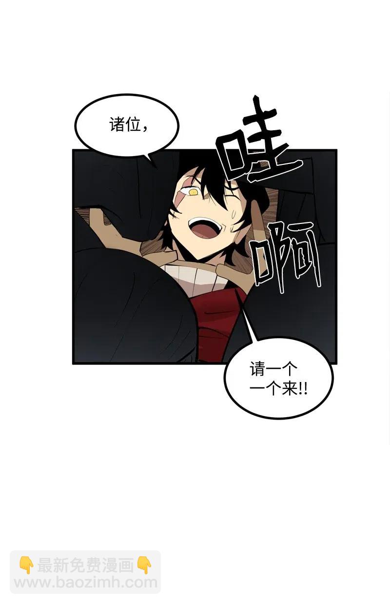 S2-16 组建队伍(1/2)-第118话