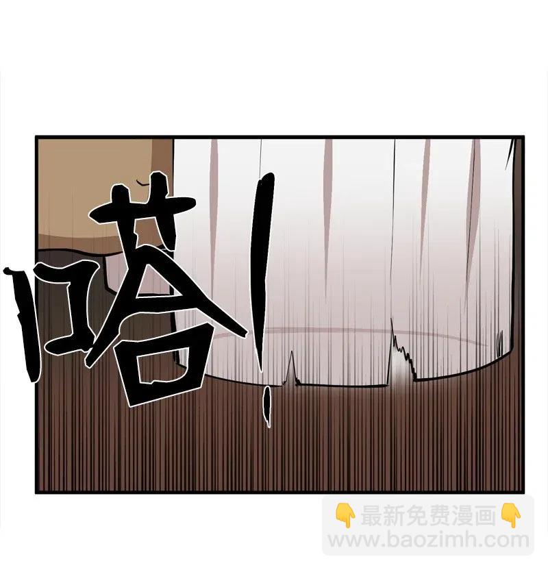 S2-18 奥佳(1/2)-第120话