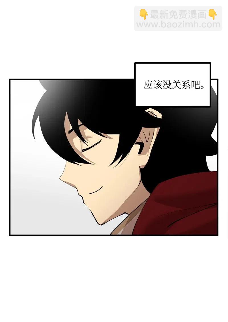 S2-18 奥佳(1/2)-第120话