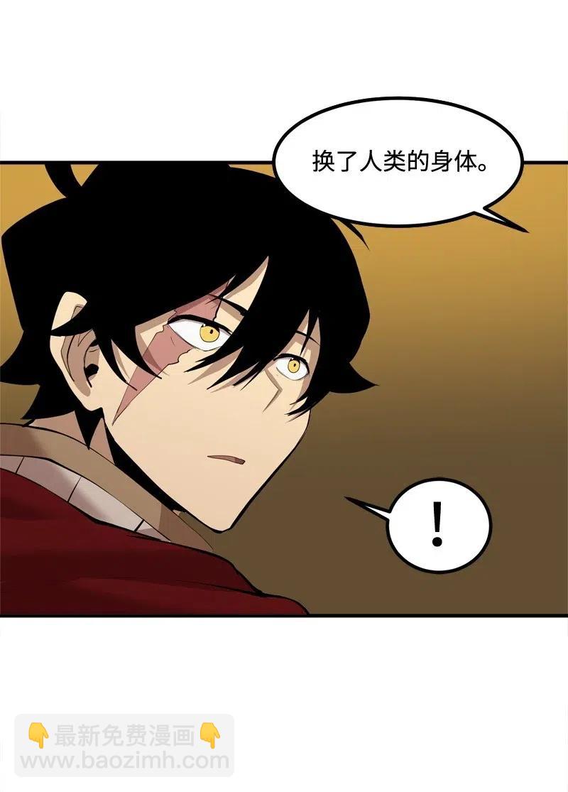 S2-18 奥佳(1/2)-第120话
