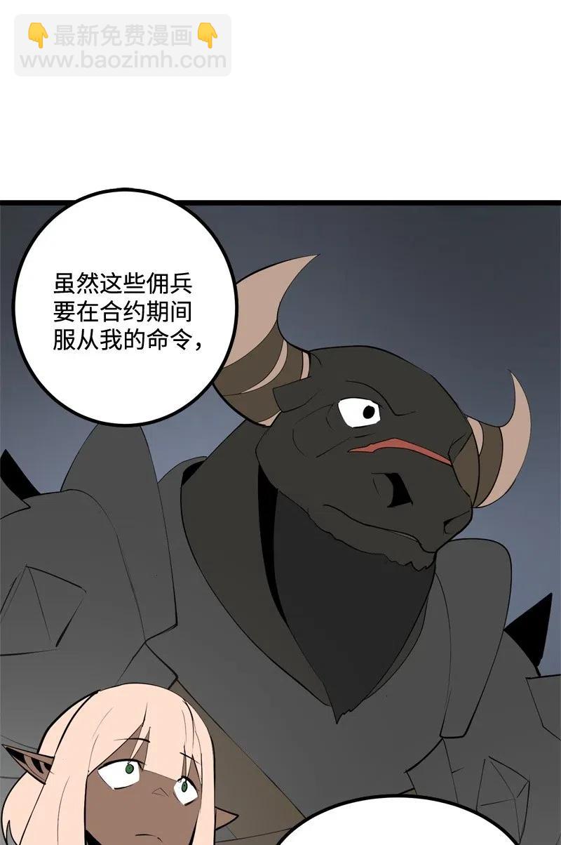S2-20 原地待命(1/2)-第122话