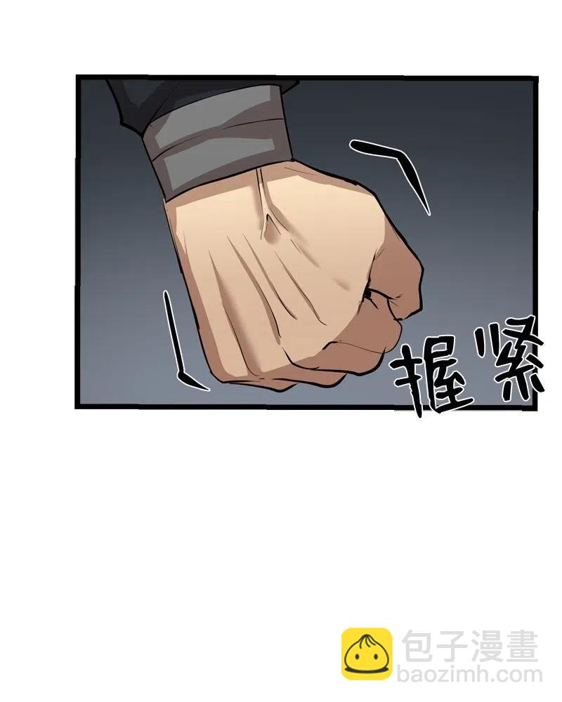 S2-20 原地待命(1/2)-第122话