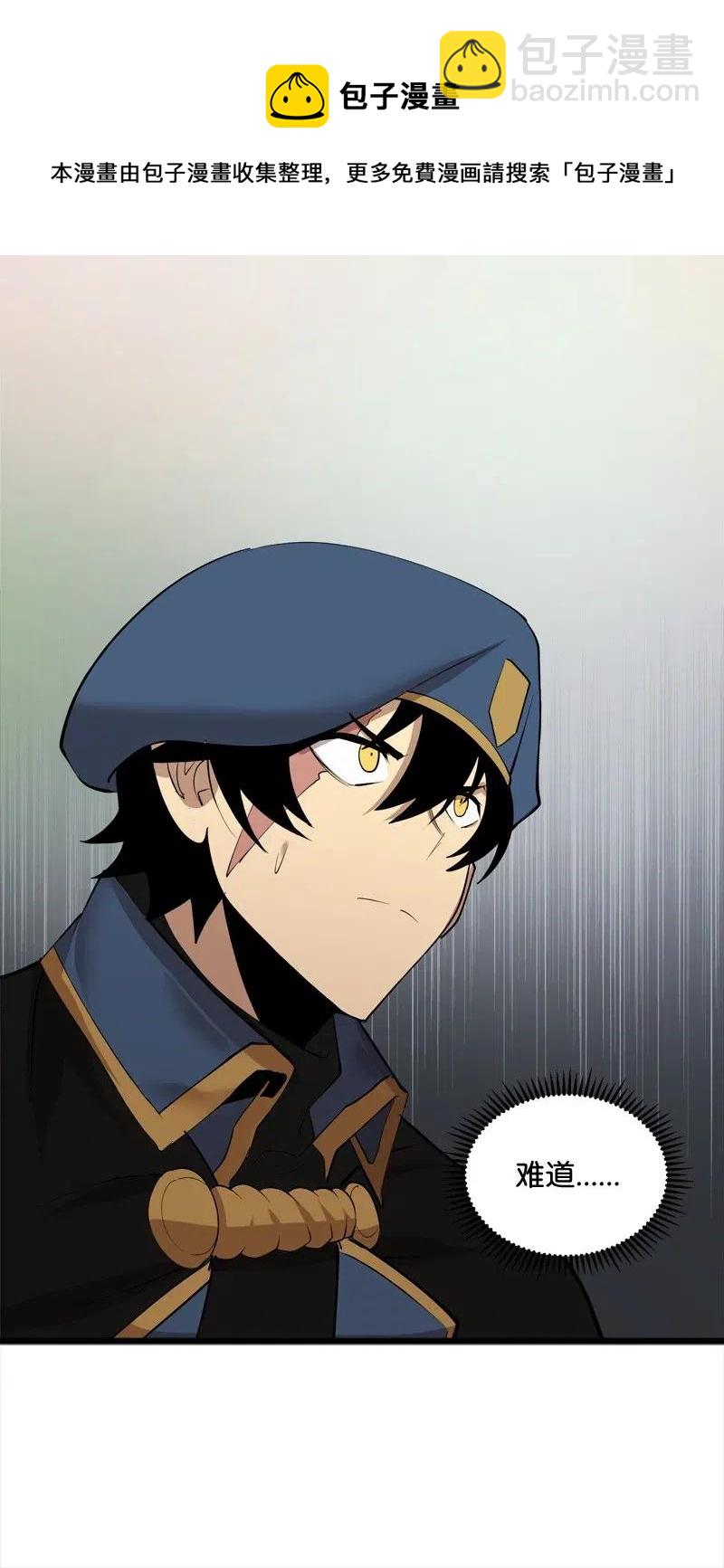 S2-20 原地待命(1/2)-第122话