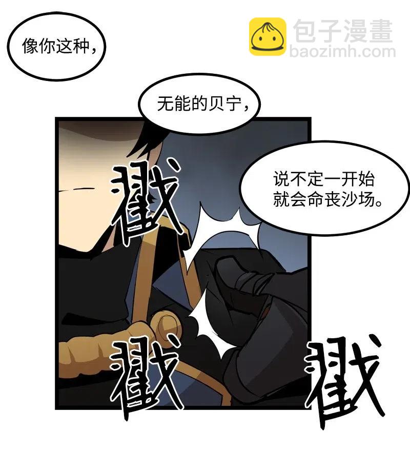S2-20 原地待命(1/2)-第122话