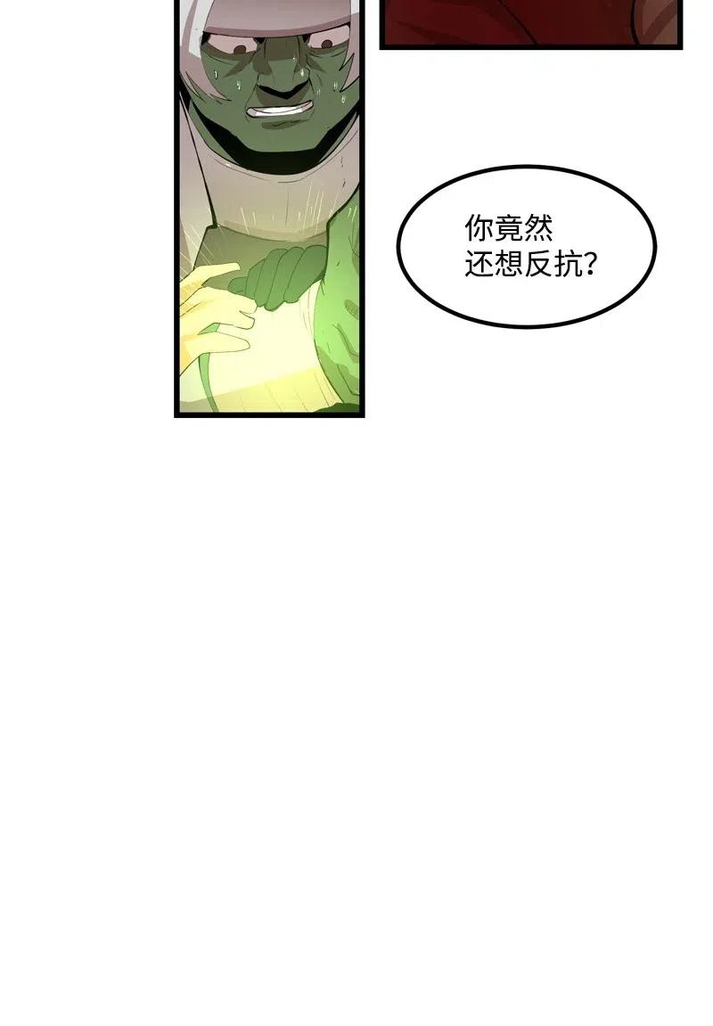 S2-22 初露锋芒(1/2)-第124话