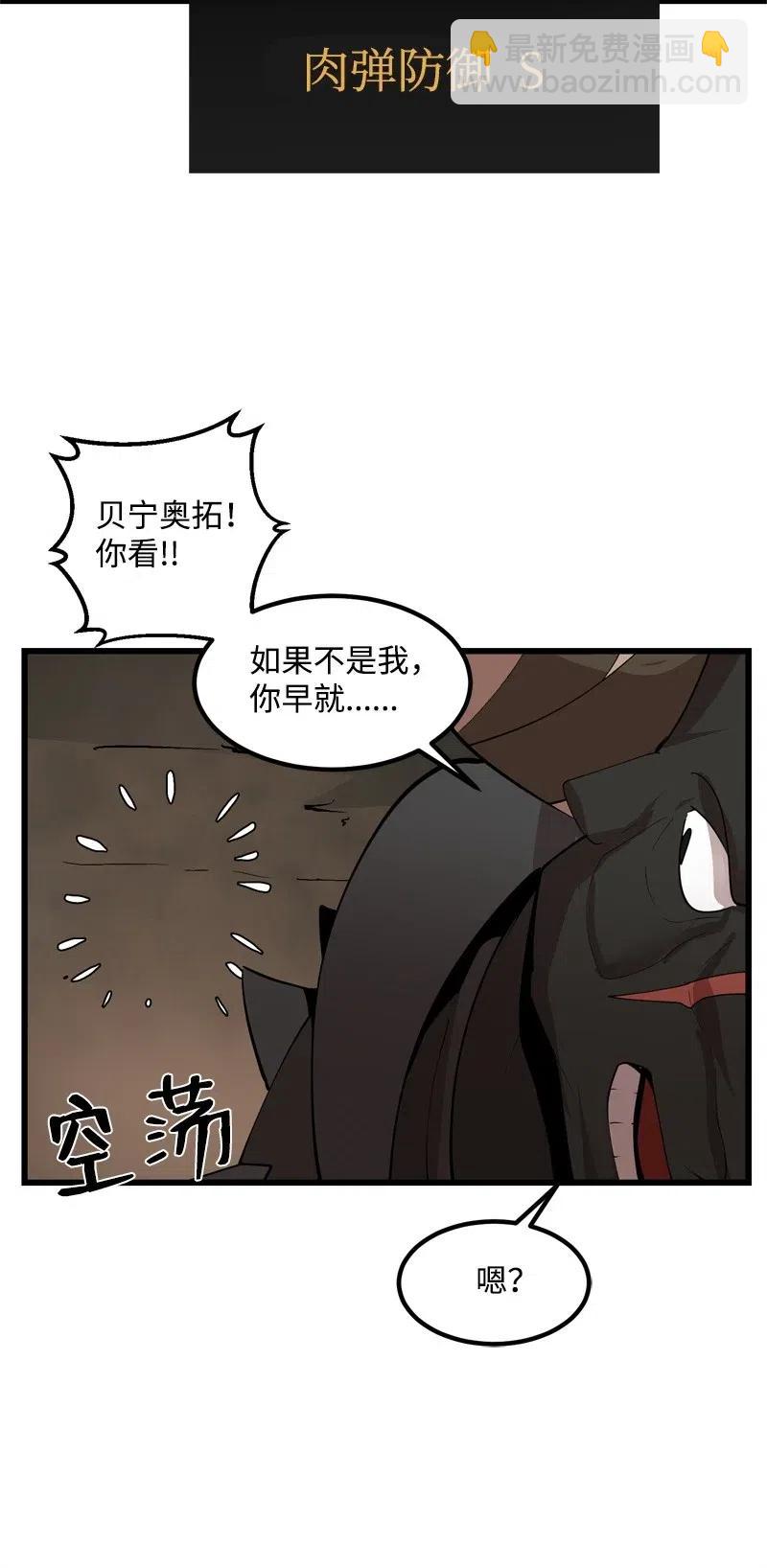 S2-22 初露锋芒(1/2)-第124话