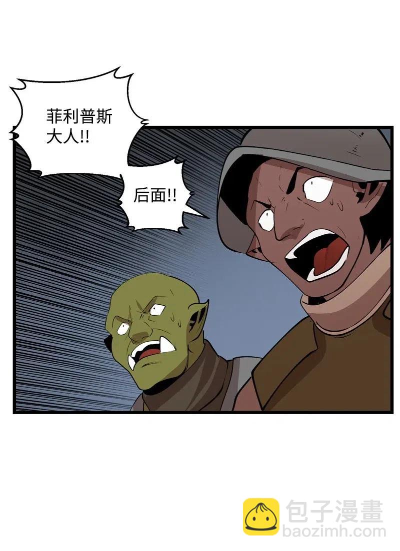 S2-22 初露锋芒(1/2)-第124话