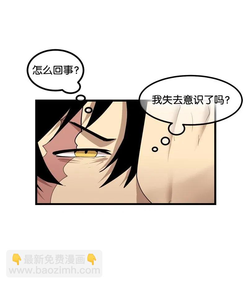 S2-24 敌在内部(1/2)-第126话