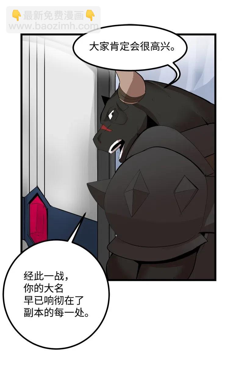 S2-24 敌在内部(1/2)-第126话