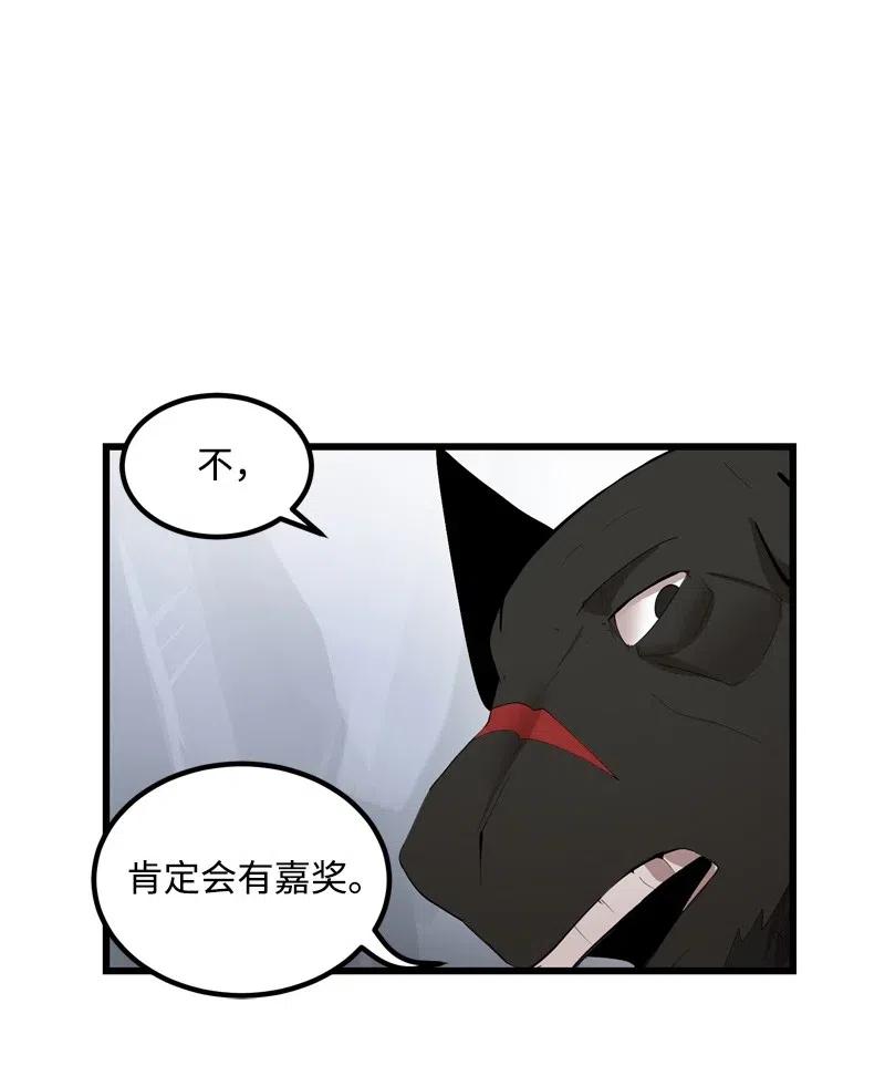 S2-24 敌在内部(1/2)-第126话