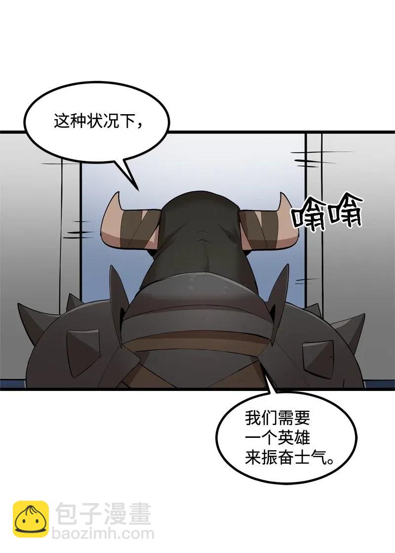 S2-24 敌在内部(1/2)-第126话