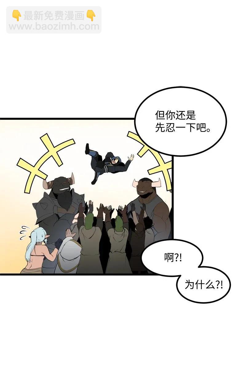 S2-24 敌在内部(1/2)-第126话