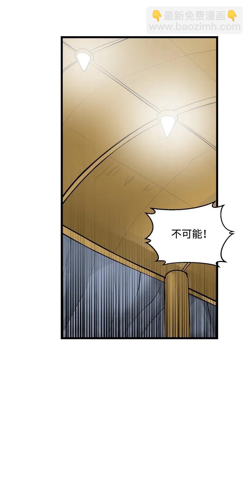 S2-24 敌在内部(1/2)-第126话