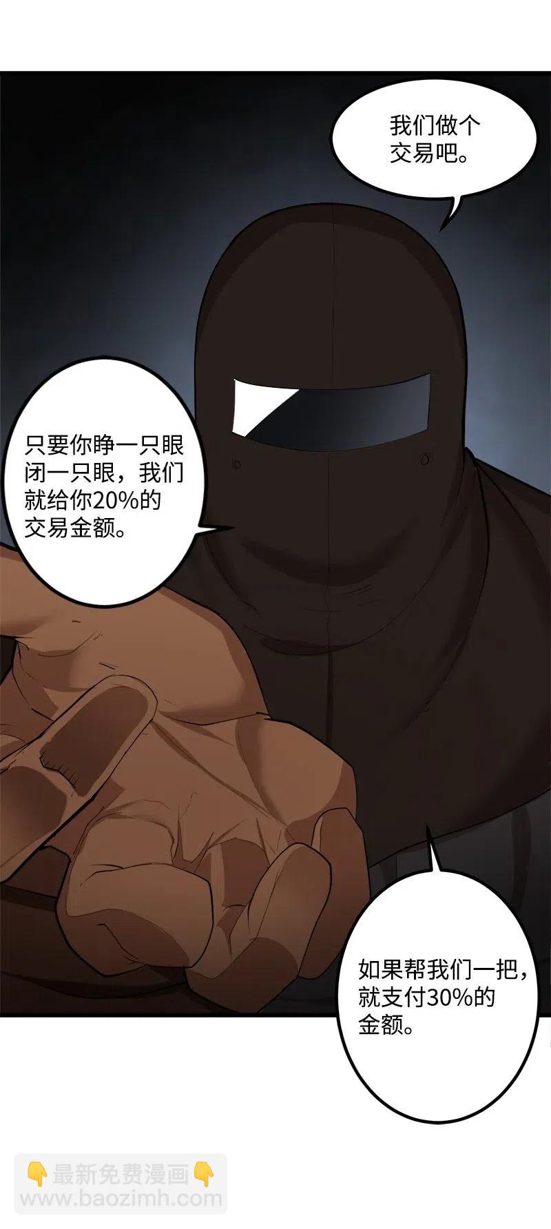 S2-26 命运之子(1/2)-第128话