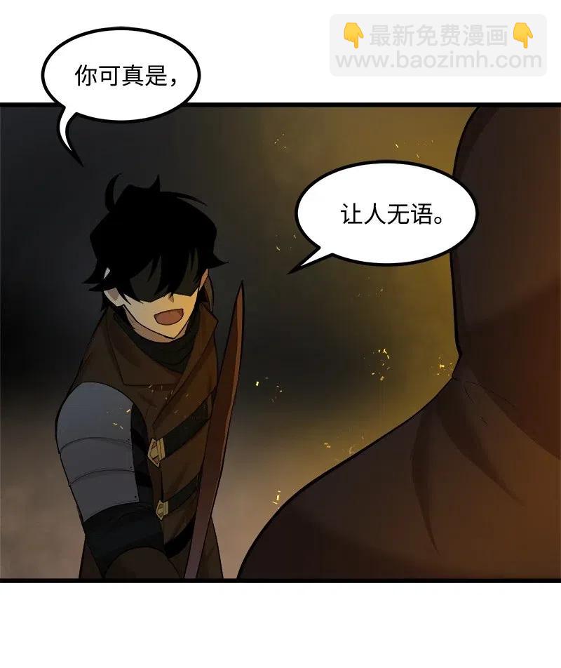 S2-26 命运之子(1/2)-第128话