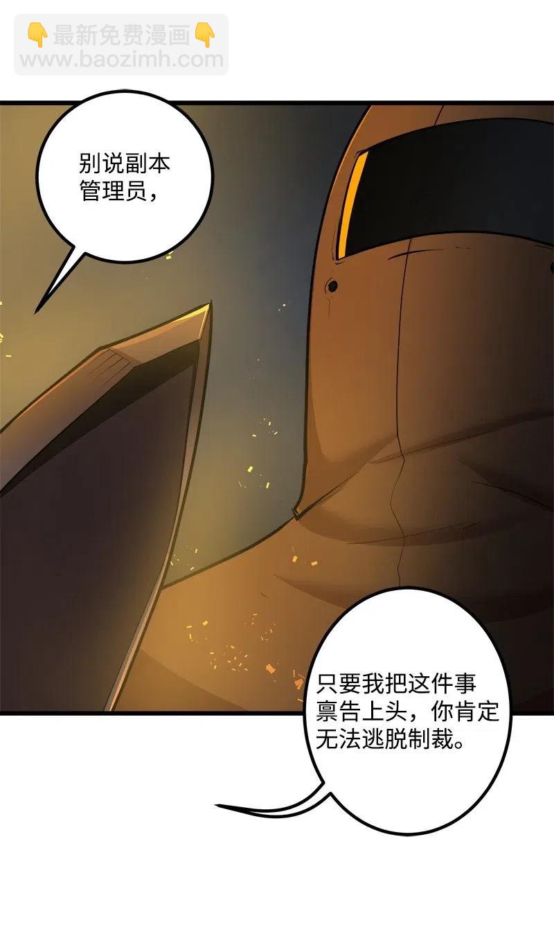 S2-26 命运之子(1/2)-第128话